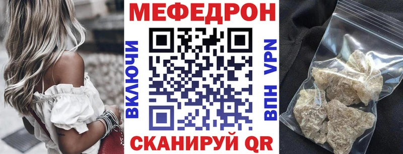 Купить наркотик аптеки Киселёвск СК Мефедрон Гашиш