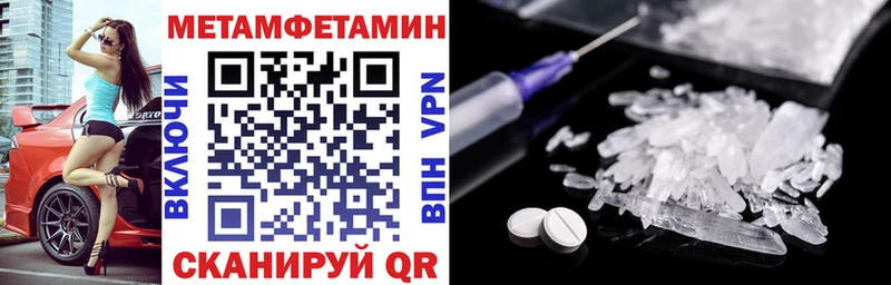 Амфетамин 98%  MEGA ТОР  Киселёвск 