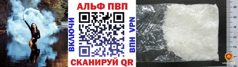 A PVP Crystall Киселёвск