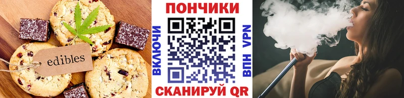 наркошоп  Киселёвск  мега зеркало  Canna-Cookies марихуана 