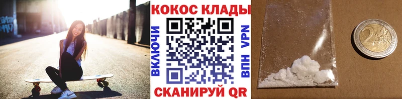 COCAIN FishScale  Киселёвск 