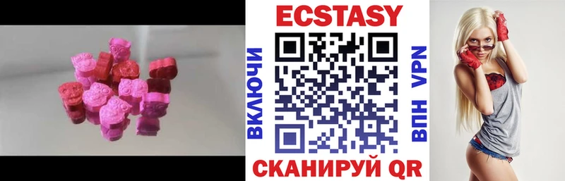 наркотики  Киселёвск  Экстази 280 MDMA 