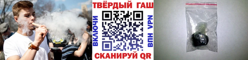 ГАШ убойный Киселёвск