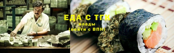 круглые Арсеньев