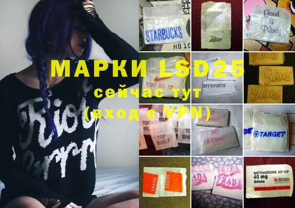 MDMA Premium VHQ Алексеевка