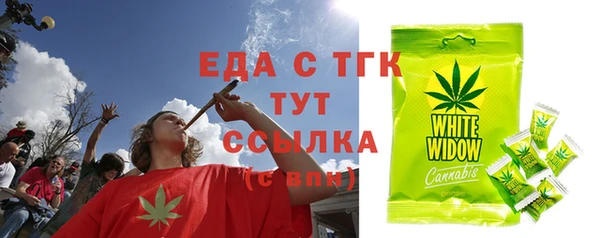 круглые Арсеньев