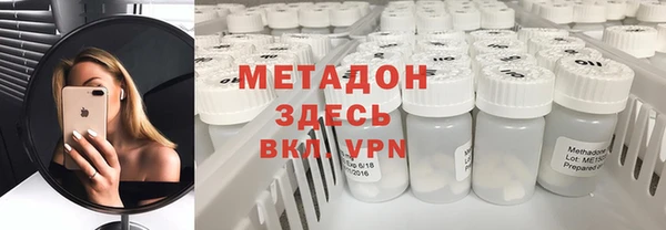 MDMA Premium VHQ Алексеевка
