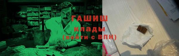 мескалин Алзамай