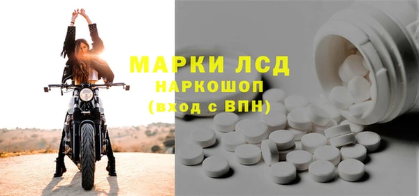 ECSTASY Армянск