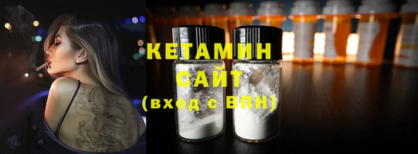 ECSTASY Армянск
