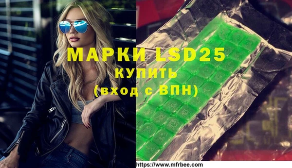MDMA Premium VHQ Алексеевка