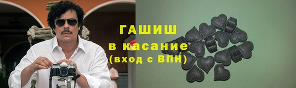 ECSTASY Армянск
