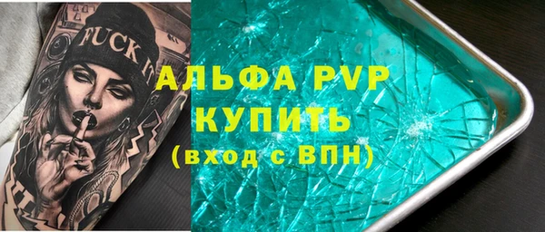 ешки Абаза