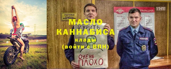 круглые Арсеньев