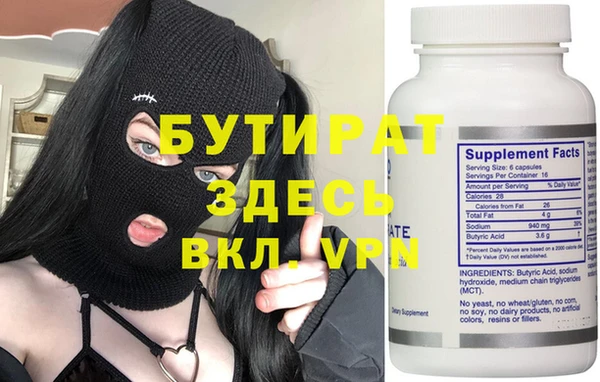 не бодяженный Абдулино