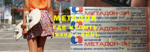 ECSTASY Армянск