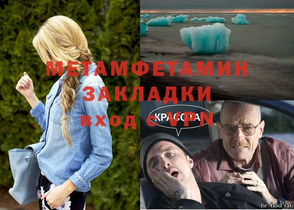 ECSTASY Армянск