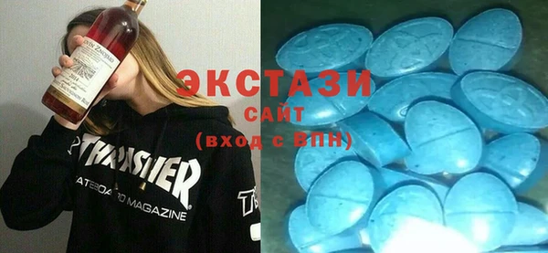 MDMA Premium VHQ Алексеевка