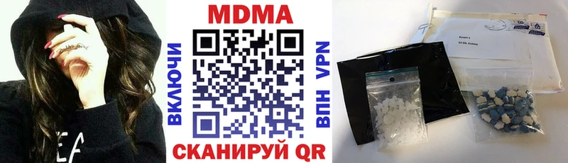 MDMA Molly  omg   Киселёвск 