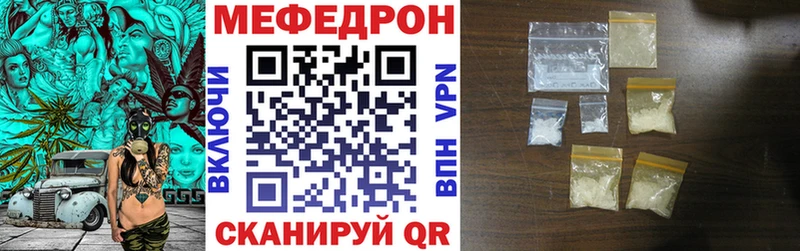 Меф 4 MMC Киселёвск