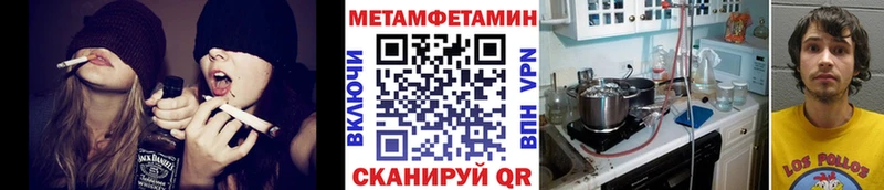 МЕТАМФЕТАМИН Methamphetamine  МЕГА сайт  Киселёвск 